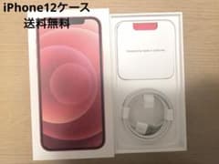 iPhone12ケース　箱のみのサムネイル