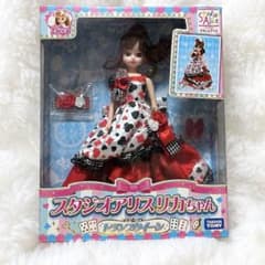 スタジオアリス　リカちゃん　トランプクイーンのサムネイル