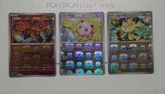 ポケカ　マスボ　ミラーのサムネイル