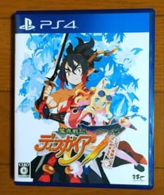 魔界戦記ディスガイア7 PS4
