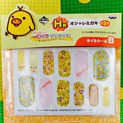 リラックマ ネイル‼︎のサムネイル