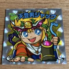 ゆきのこ様 リクエスト 2点 まとめ商品のサムネイル