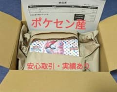 ポケモンカード151　box　シュリンク付きのサムネイル