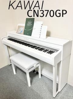 美品】KAWAI 電子ピアノ CN370GP【無料配送可能】 - メルカリ