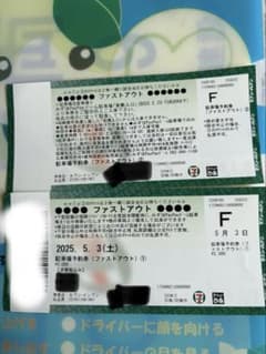 PayPayドーム5月3日土曜日ホークス対マリーンズ戦、ファーストアウト駐車券のサムネイル