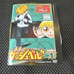 金色のガッシュベル Level-3 全17巻セット - メルカリ
