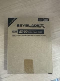 ベイブレードX BX-00 コバルトドレイク4-60Fのサムネイル
