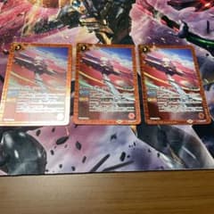 AAAヴンダー3枚セットのサムネイル