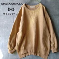 アメリカンホリック プルオーバー トレーナー M ゆったり ドロップショルダー