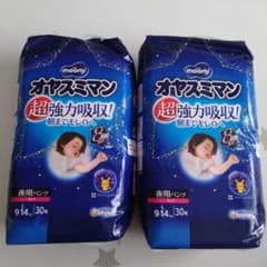 はな様 リクエスト 2点 まとめ商品のサムネイル