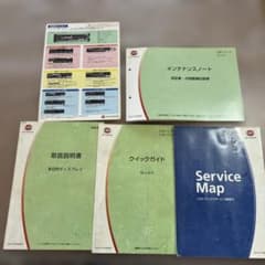 UDクオン 取扱説明書 メンテナンスノート GK6XAB ディスプレイのサムネイル