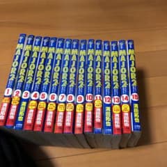 MAJOR 2nd(メジャーセカンド)のサムネイル