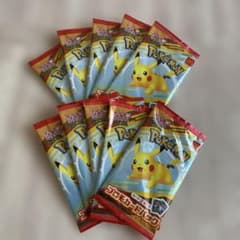 ポケモンカードゲーム ピカチュウパック 10個セットのサムネイル