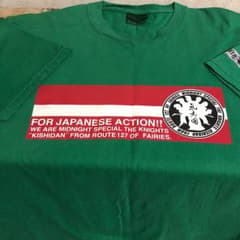 【氣志團】ツアーTシャツ 白鳥松竹梅 中古品【緑組】のサムネイル