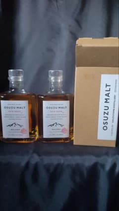 【2本セット】OSUZU MALT NEW BORN 200ml 53% OSUZU MALT NEW BORN 200ml | 国産ウイスキー | 酒専門店鍵や