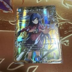 ブレイン・スラッシュ　プロモ　金　シークレット ブレイン・スラッシュ プロモ 金 シークレット - メルカリ