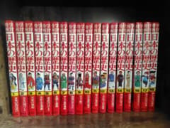 日本の歴史 漫画 全18巻セット - メルカリ