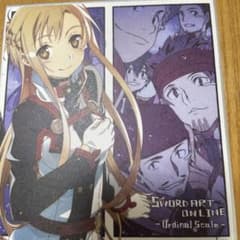ソードアート・オンライン オーディナルスケール 映画特典のサムネイル