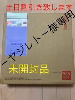 スーパードラゴンボールヒーローズ 11th ANNIVERSARY SETのサムネイル