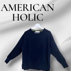 AMERICAN HOLIC 長袖ニット ネイビーのサムネイル