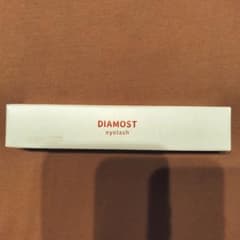 DIAMOST eyelash まつ毛美容液 2mlのサムネイル