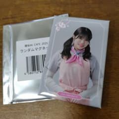 櫻坂46カフェ ランダムマグネットのサムネイル