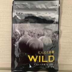 やずや にんにく卵黄WILDのサムネイル