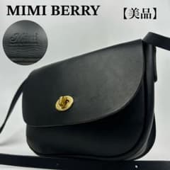 【美品】ミミベリー　ショルダーバッグ 斜め掛け　レザー　ターンロック　ロゴ型押し 美品】ミミベリー ショルダーバッグ 斜め掛け レザー ターンロック