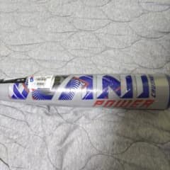 ワニクラッシャー パワー 青ワニ マルチ 84cm 740g トップバランス