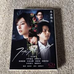 ファーストラヴのサムネイル