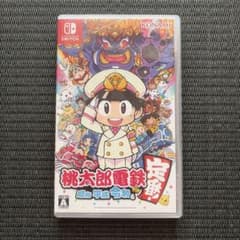 桃太郎電鉄 ～昭和 平成 令和も定番！～ Nintendo Switchのサムネイル