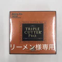 トリプルカッター30包のサムネイル