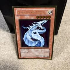 遊戯王 サイバー・ドラゴン GS01-JP007のサムネイル