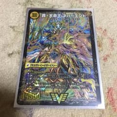 デュエマ  ネバーエンドのサムネイル
