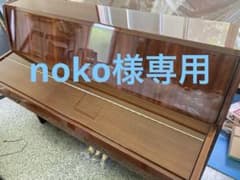 カワイ アップライトピアノ CE-7N 福岡から | Mercari