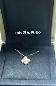 スイートアルハンブラ　vancleef & Arpelsのサムネイル