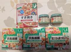 【新品】​和光堂・キューピー ベビーフード ６点セット 離乳食まとめ売りのサムネイル