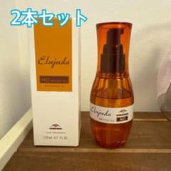 エルジューダ MO 2本セットのサムネイル