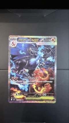 安いゴージャスボール ポケモンカードの通販商品を比較 | ショッピング