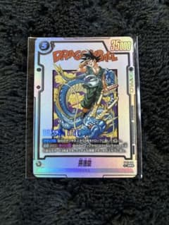 孫悟空　アルティメットバトル　ドラゴンボールのサムネイル