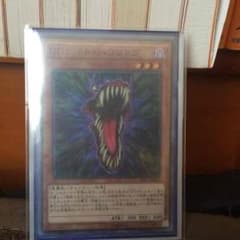遊戯王 DDナイト・ハウリングのサムネイル