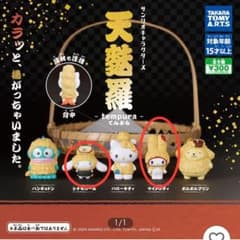 天婦羅キャラクターズ シナモロール マイメロディ2コセットのサムネイル