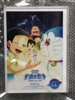 영화 도라에몽 DVD 미니어처 매력 컬렉션 vol.2 우주 소전쟁 2021