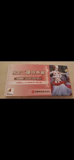 ハワイアンズ 入場券3枚株主優待1冊未使用のサムネイル