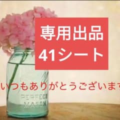 8YU8AW様専用のサムネイル