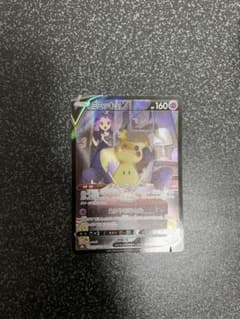 ポケモンカード　ミミッキュVのサムネイル