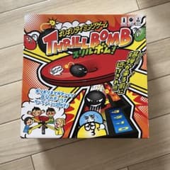 スリルボムのサムネイル