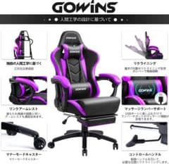 GOWINS ゲーミングチェア オットマン リクライニング ひじ掛け - メルカリ