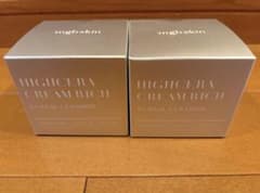 mgb skin HIGH CERA CREAM RICH 50g 2個 - メルカリ