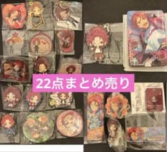 真緒 あんスタ 衣更真緒 まとめ売り 缶バッジ アクキー ラバスト ①